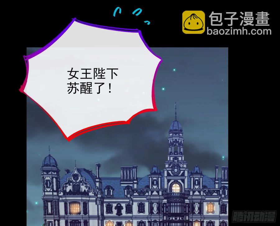 你居然爬墙了2
