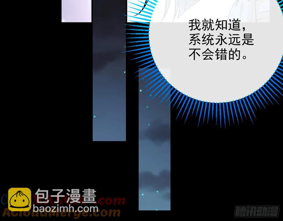 你居然爬墙了21