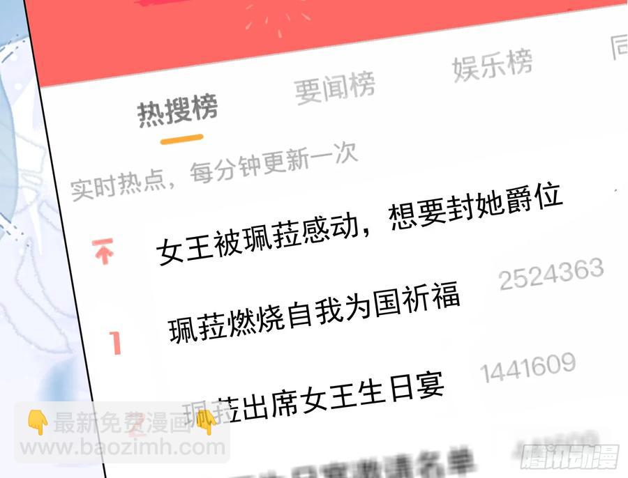 你居然爬墙了23