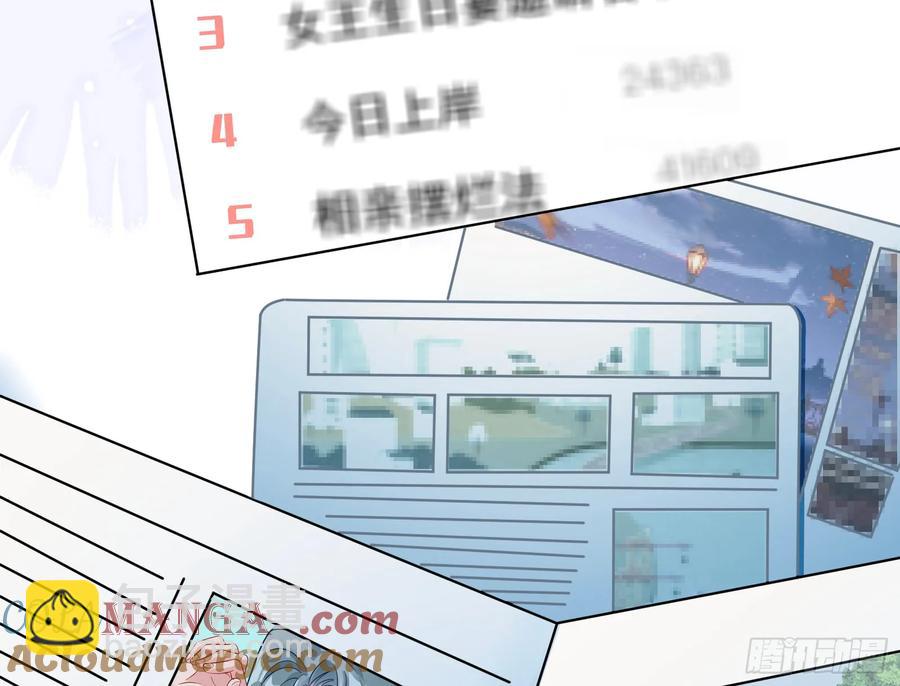 你居然爬墙了24