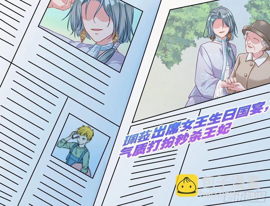 你居然爬墙了25