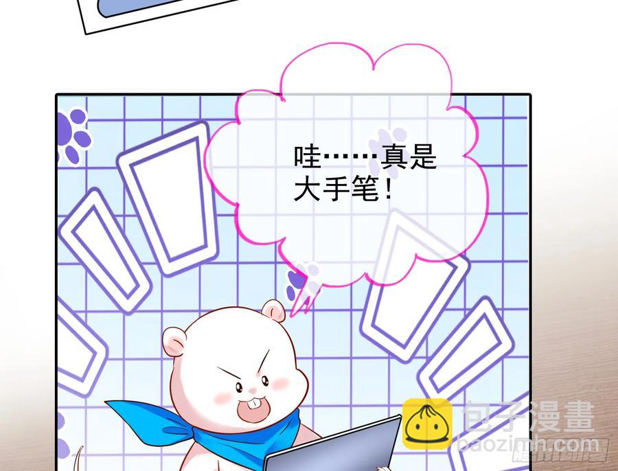 你居然爬墙了28