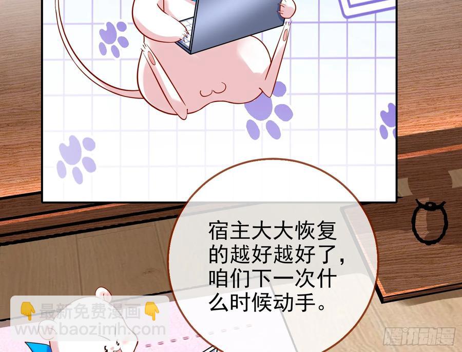 你居然爬墙了29