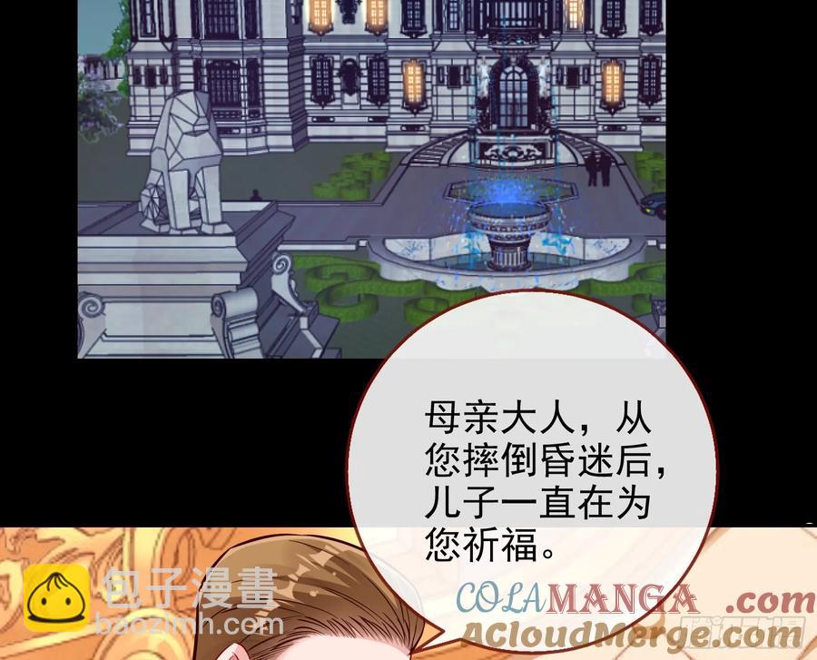 你居然爬墙了3