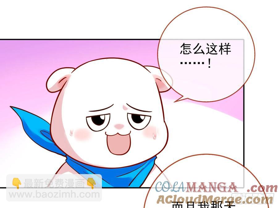 你居然爬墙了33