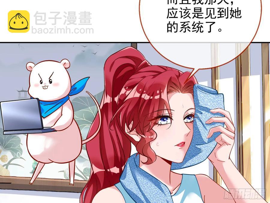 你居然爬墙了34