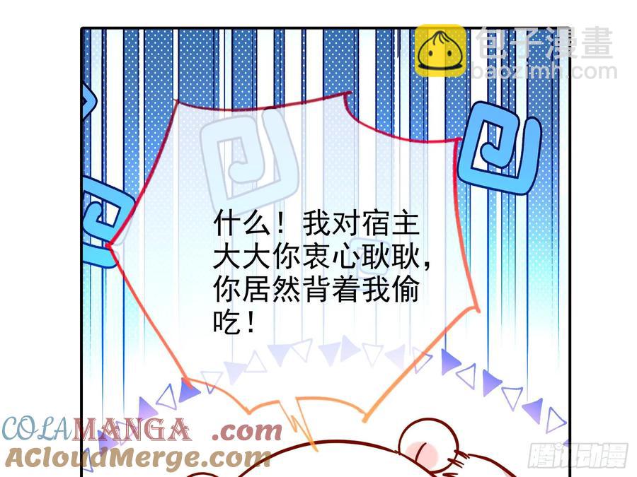 你居然爬墙了36