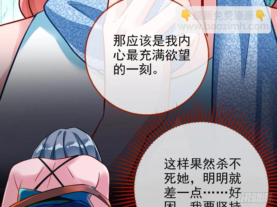 你居然爬墙了41