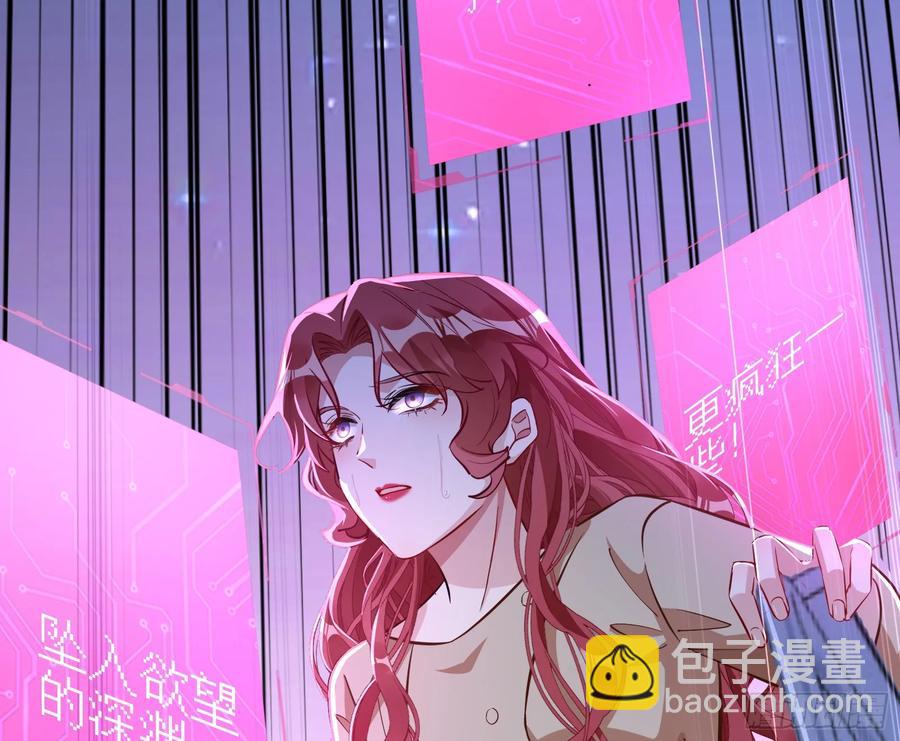 你居然爬墙了46