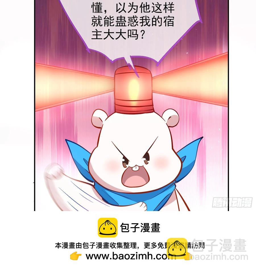 你居然爬墙了49