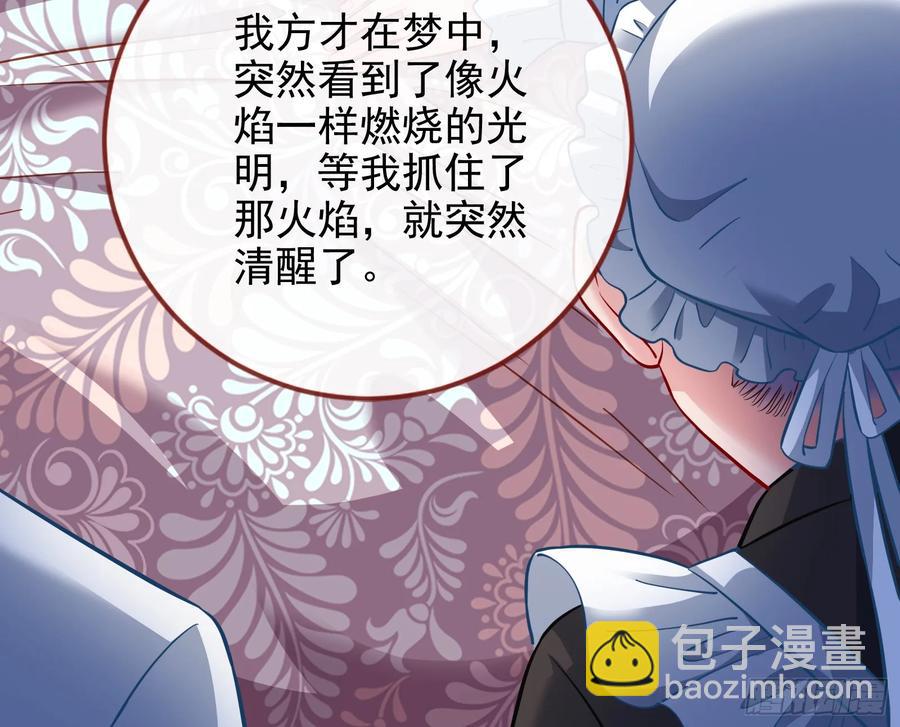 你居然爬墙了5