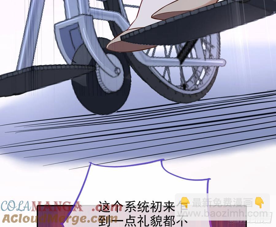 你居然爬墙了52