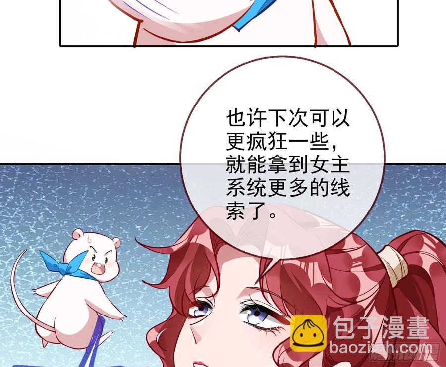 你居然爬墙了54