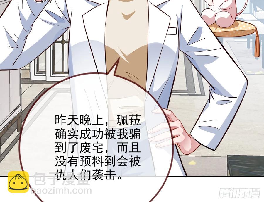 你居然爬墙了59