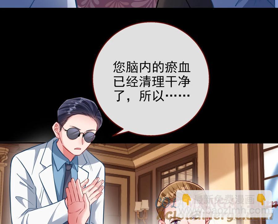 你居然爬墙了6