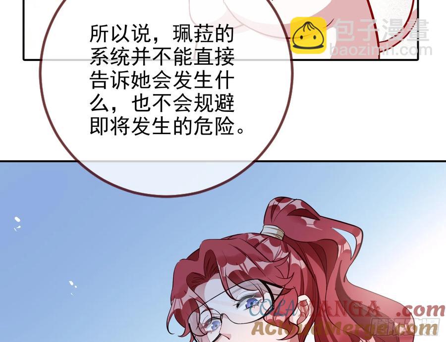 你居然爬墙了61