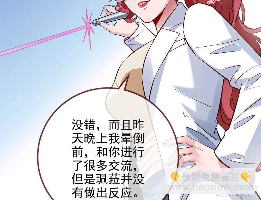 你居然爬墙了62
