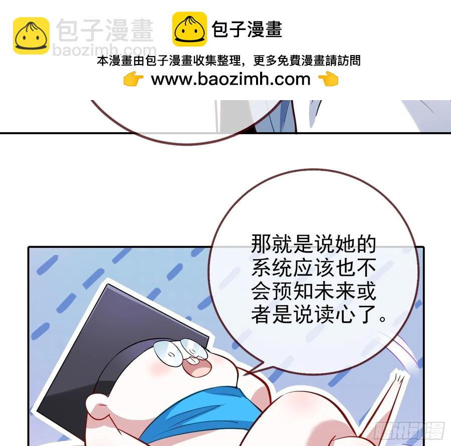 你居然爬墙了63