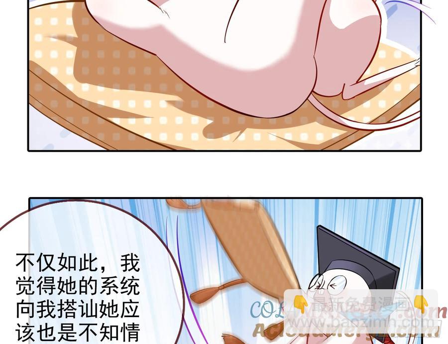 你居然爬墙了64