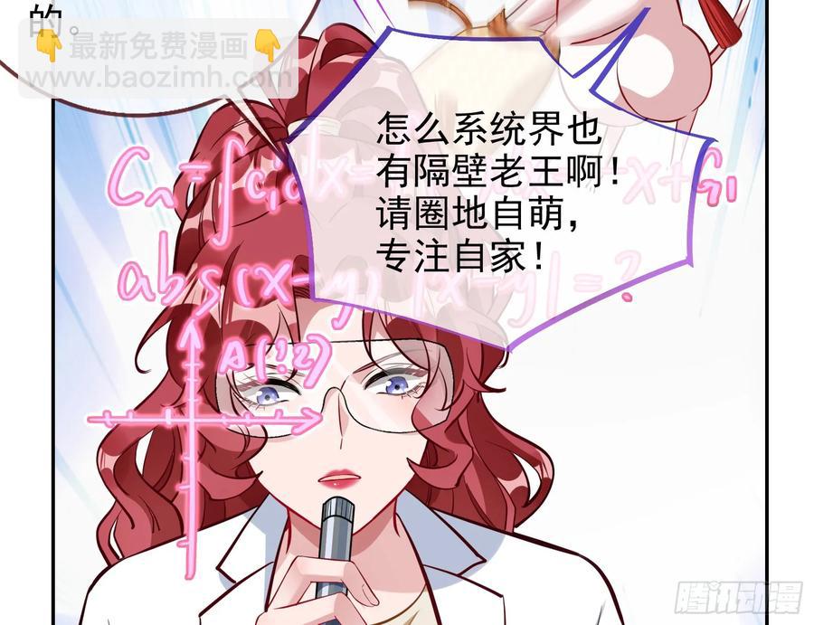你居然爬墙了65