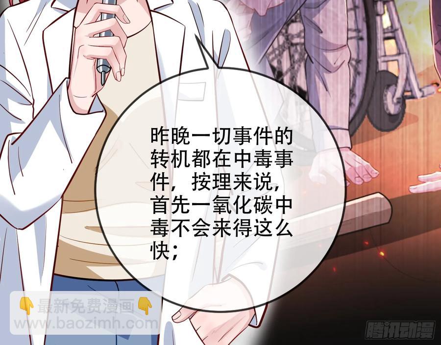 你居然爬墙了68