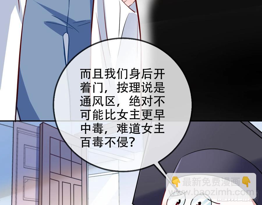 你居然爬墙了69