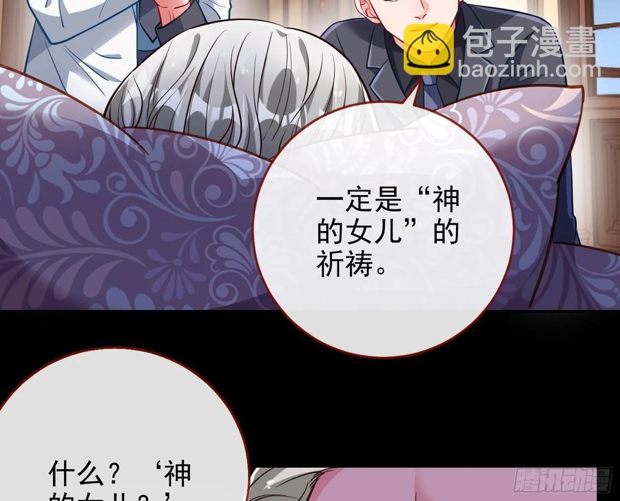 你居然爬墙了7