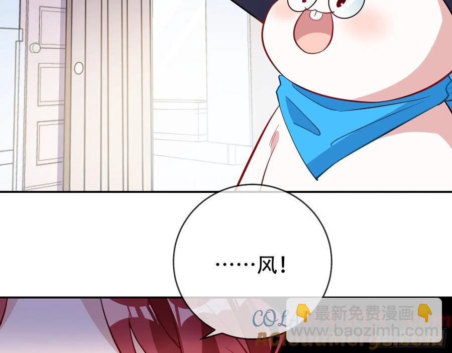 你居然爬墙了70