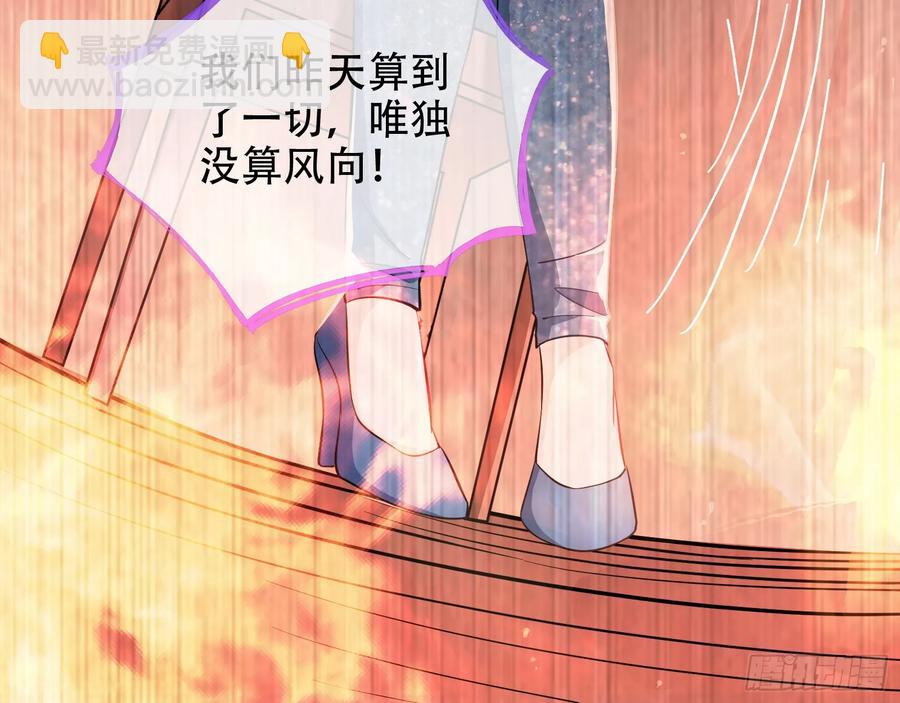 你居然爬墙了74