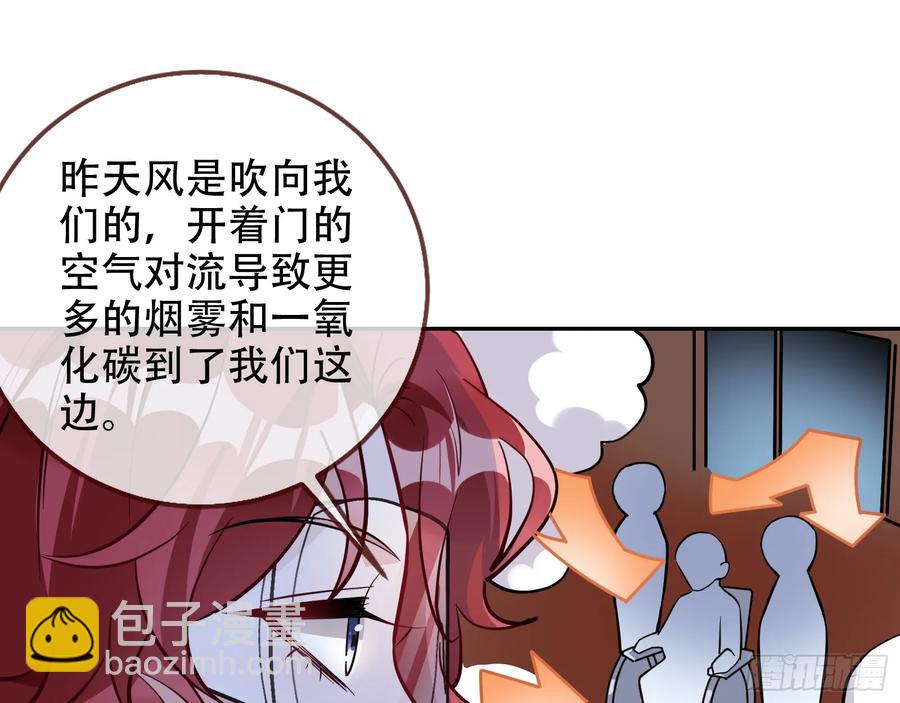 你居然爬墙了75
