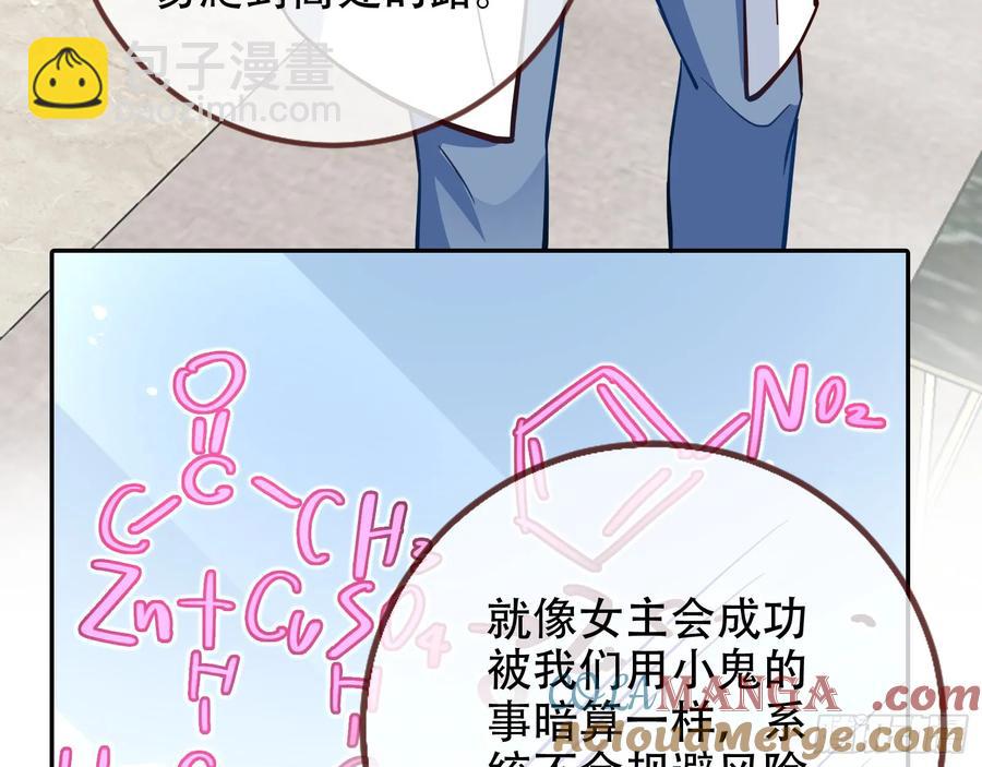 你居然爬墙了79