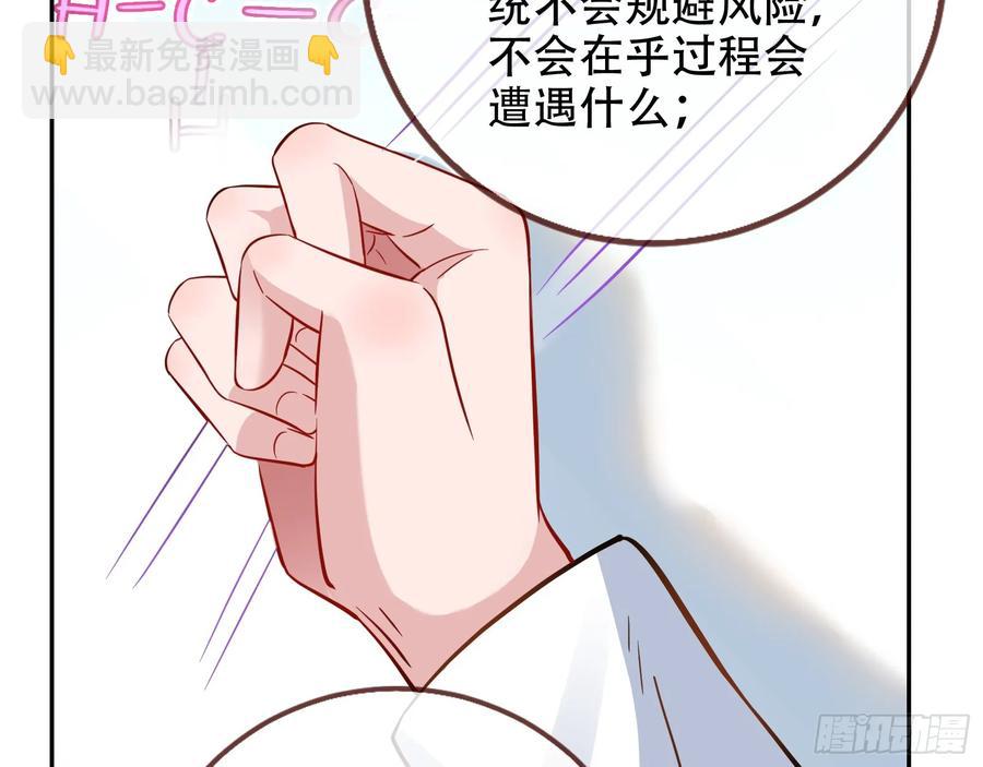 你居然爬墙了80