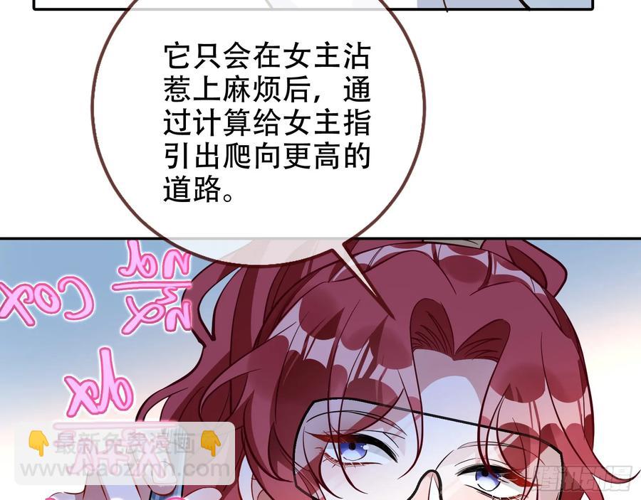 你居然爬墙了81