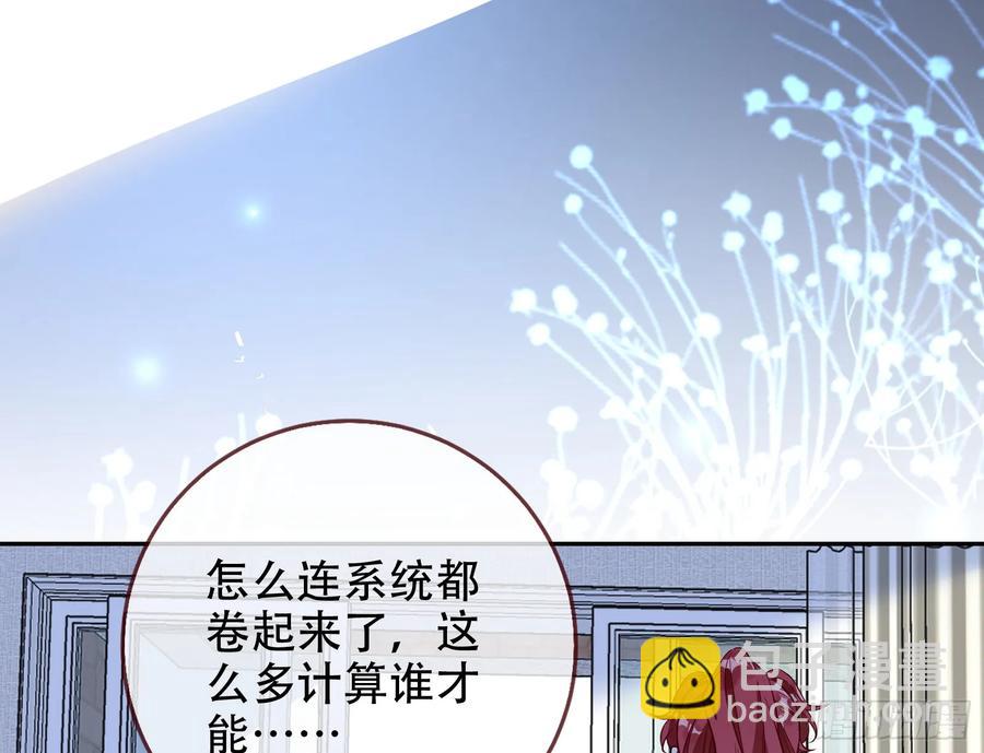 你居然爬墙了86