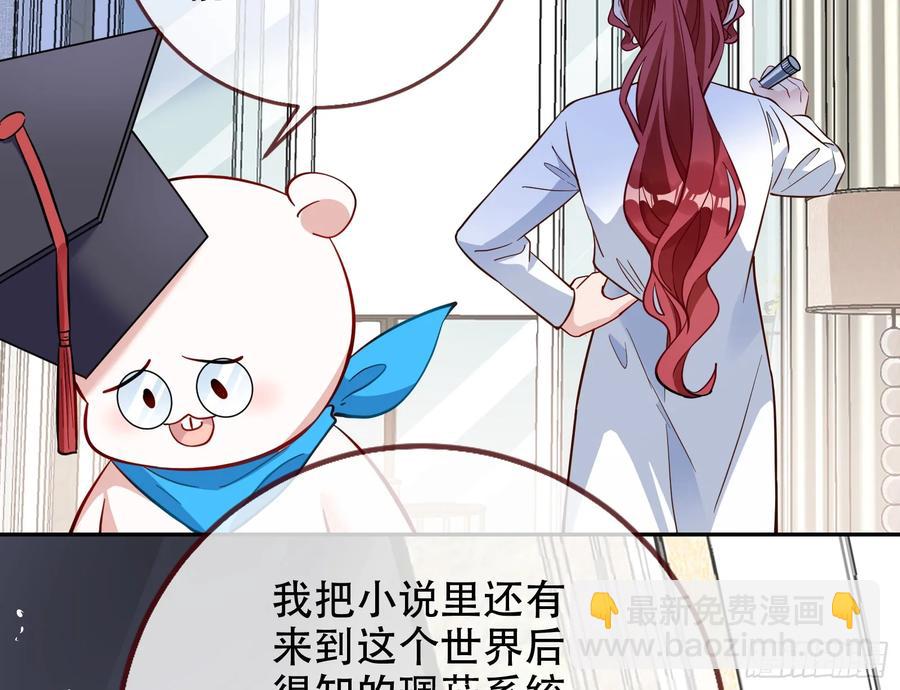 你居然爬墙了87