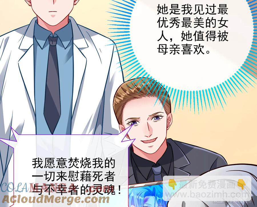你居然爬墙了9
