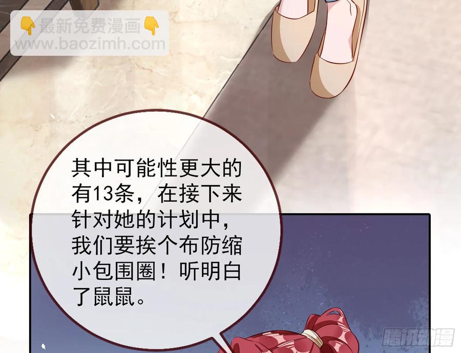 你居然爬墙了90