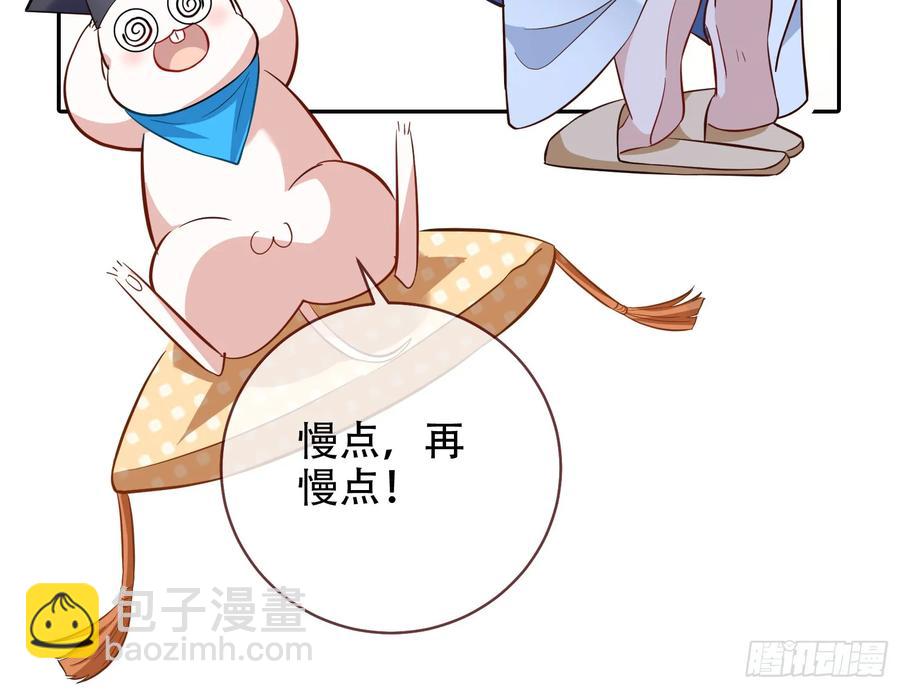 你居然爬墙了92