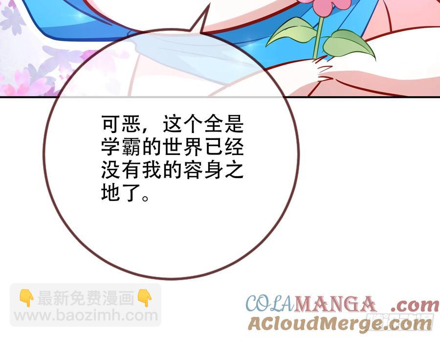 你居然爬墙了94