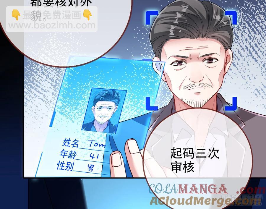 前夫哥破防实录100