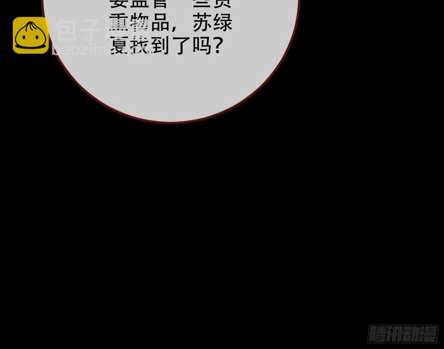 前夫哥破防实录110