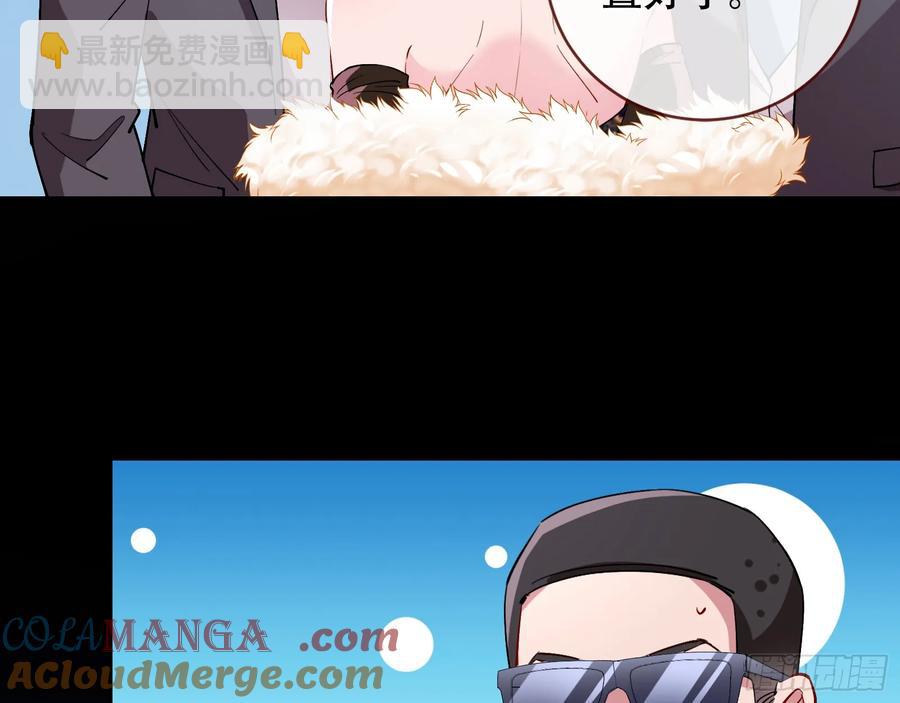 前夫哥破防实录112