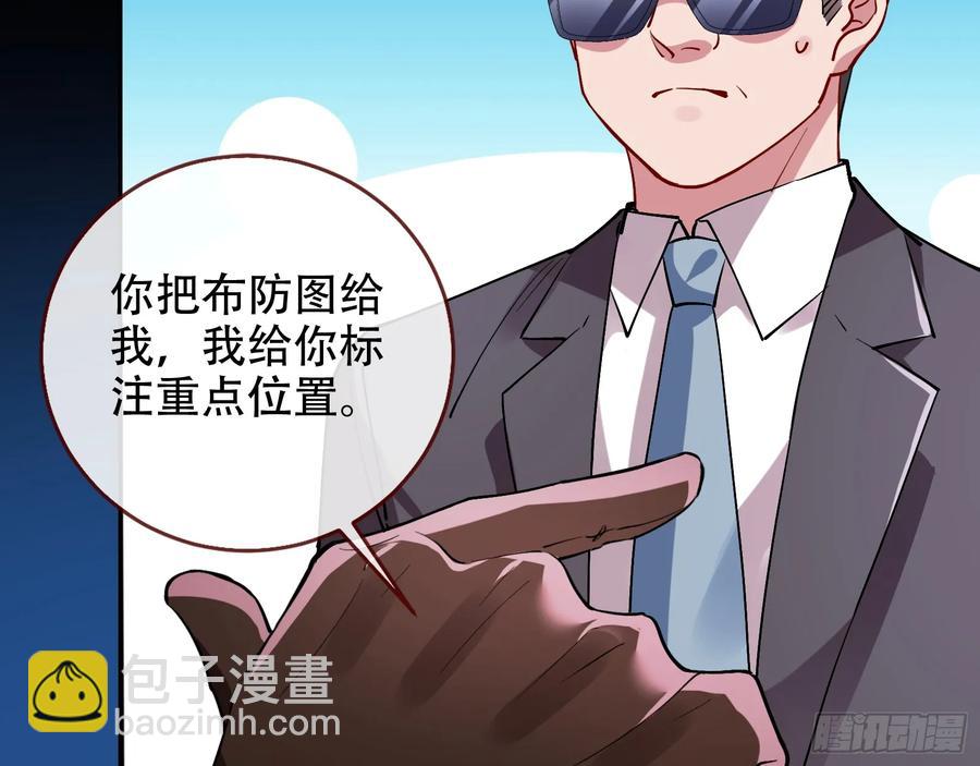 前夫哥破防实录113