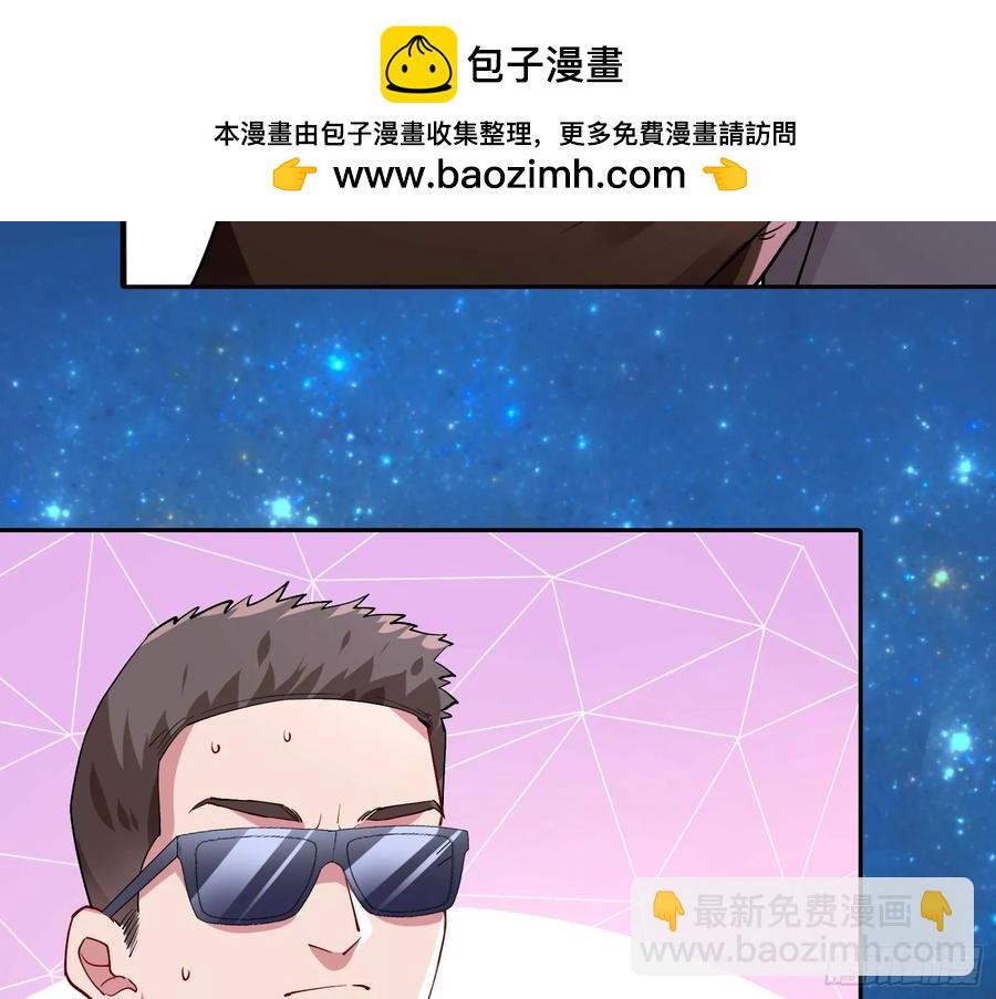 前夫哥破防实录114