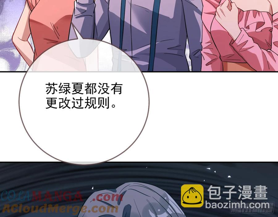 前夫哥破防实录16