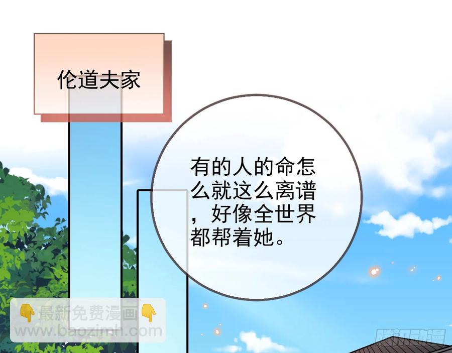前夫哥破防实录23