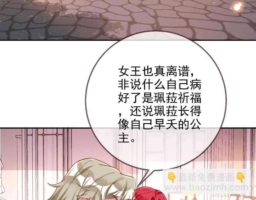 前夫哥破防实录25