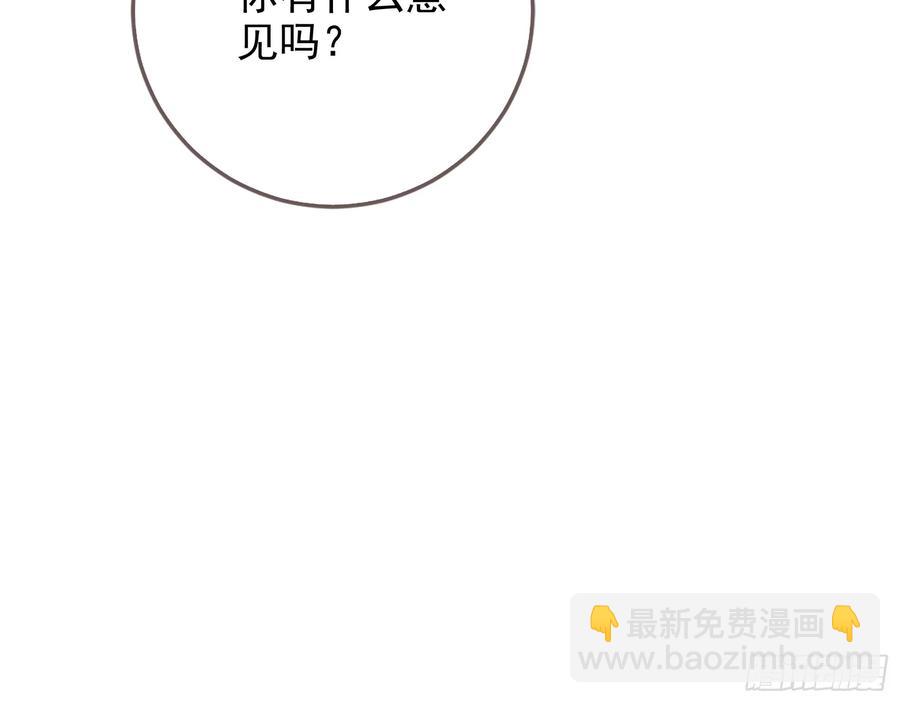 前夫哥破防实录30