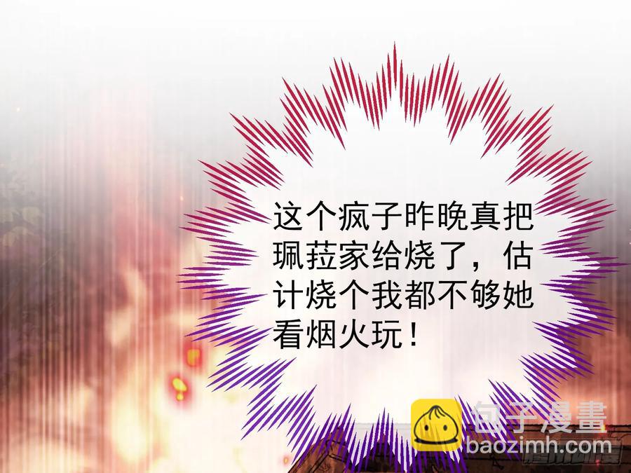 前夫哥破防实录31