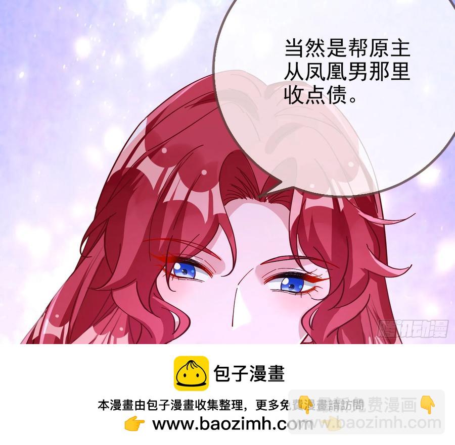 前夫哥破防实录53
